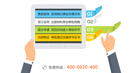 網絡文化經營許可證 一站式申請指南與專業代辦服務