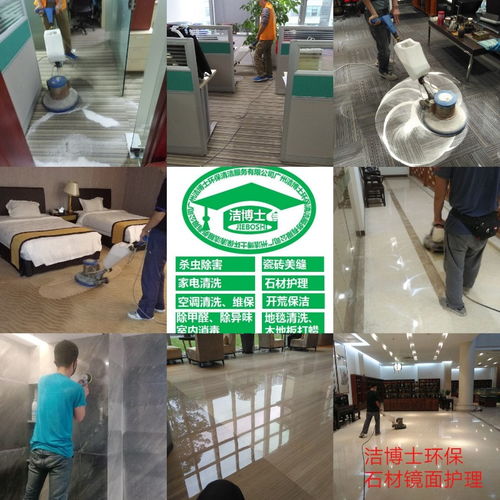 廣州專業(yè)保潔服務(wù)全解析 開荒、地毯清洗到商場(chǎng)地板維護(hù)一站式解決方案